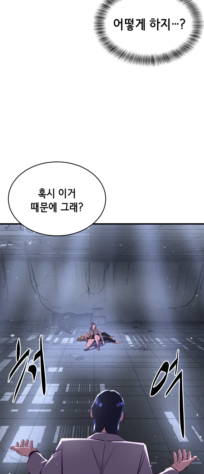 52 페이지