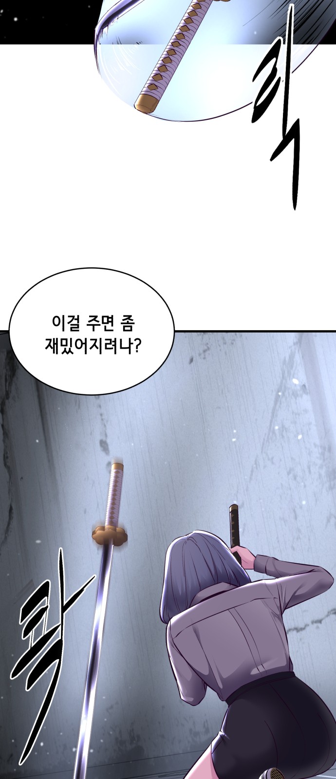 64 페이지