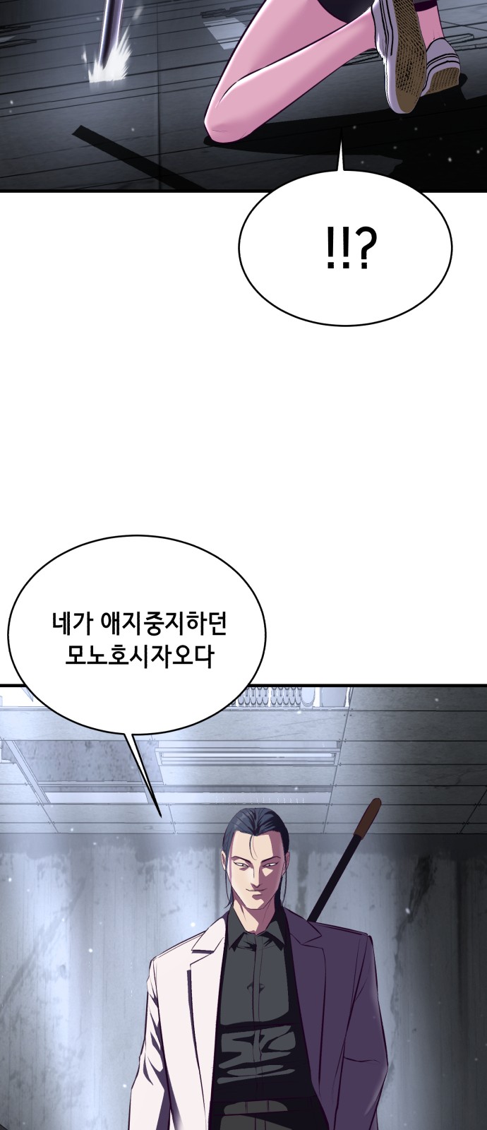 65 페이지
