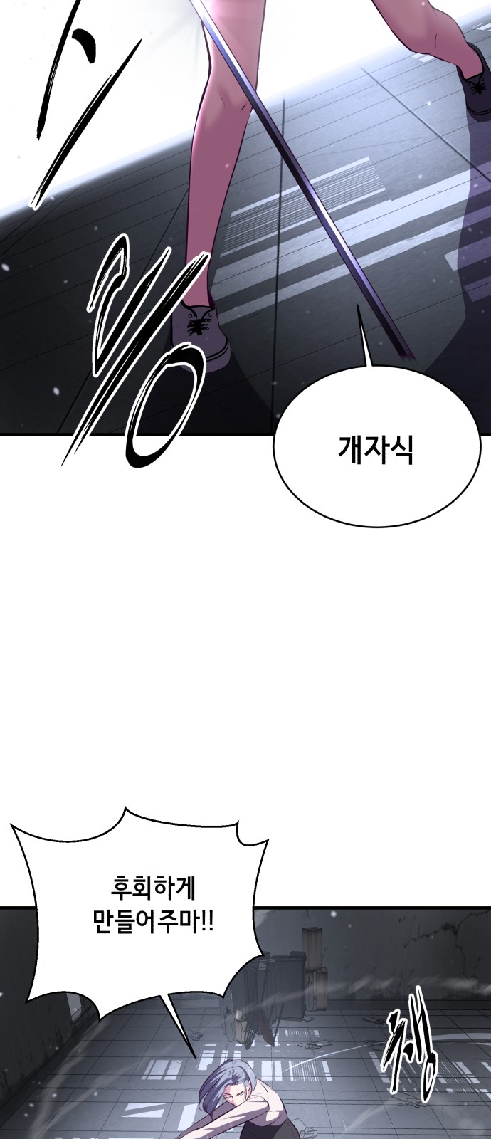67 페이지