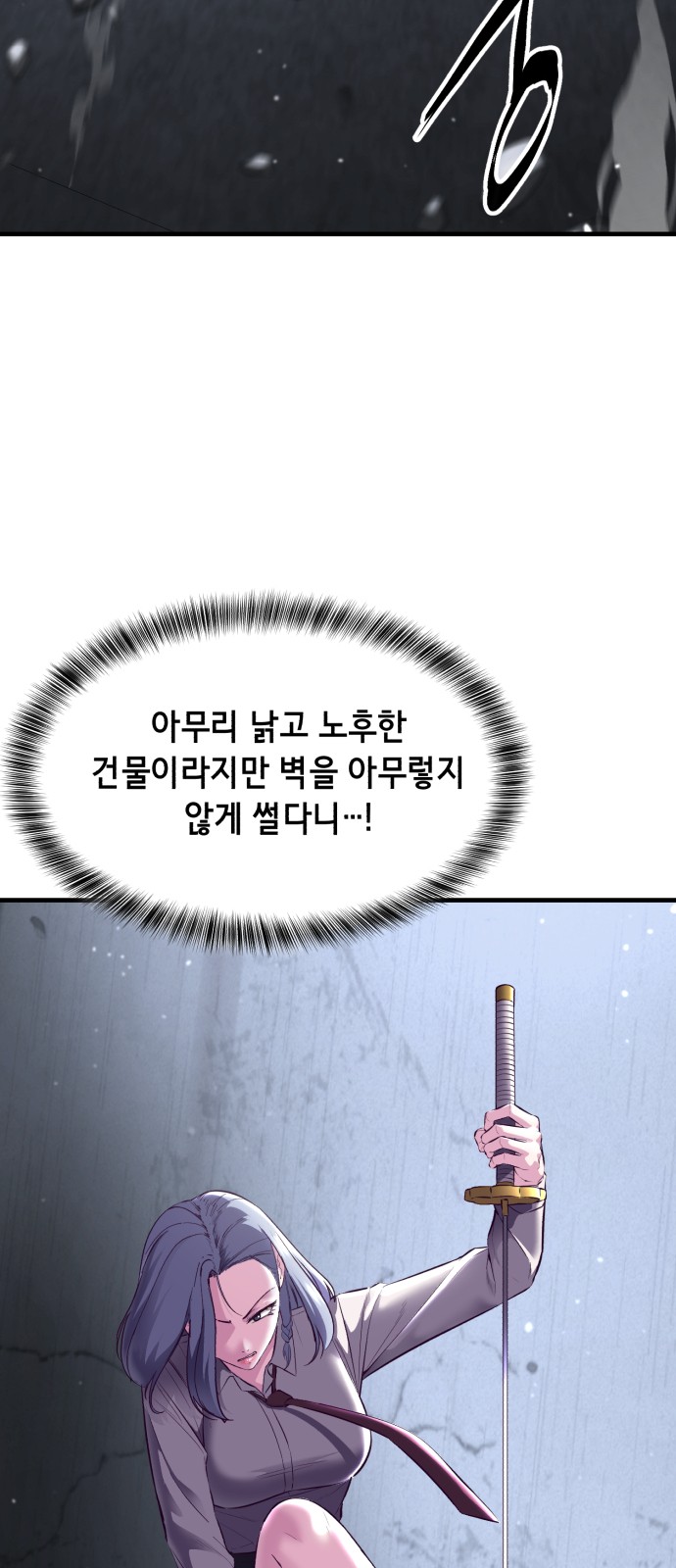 77 페이지
