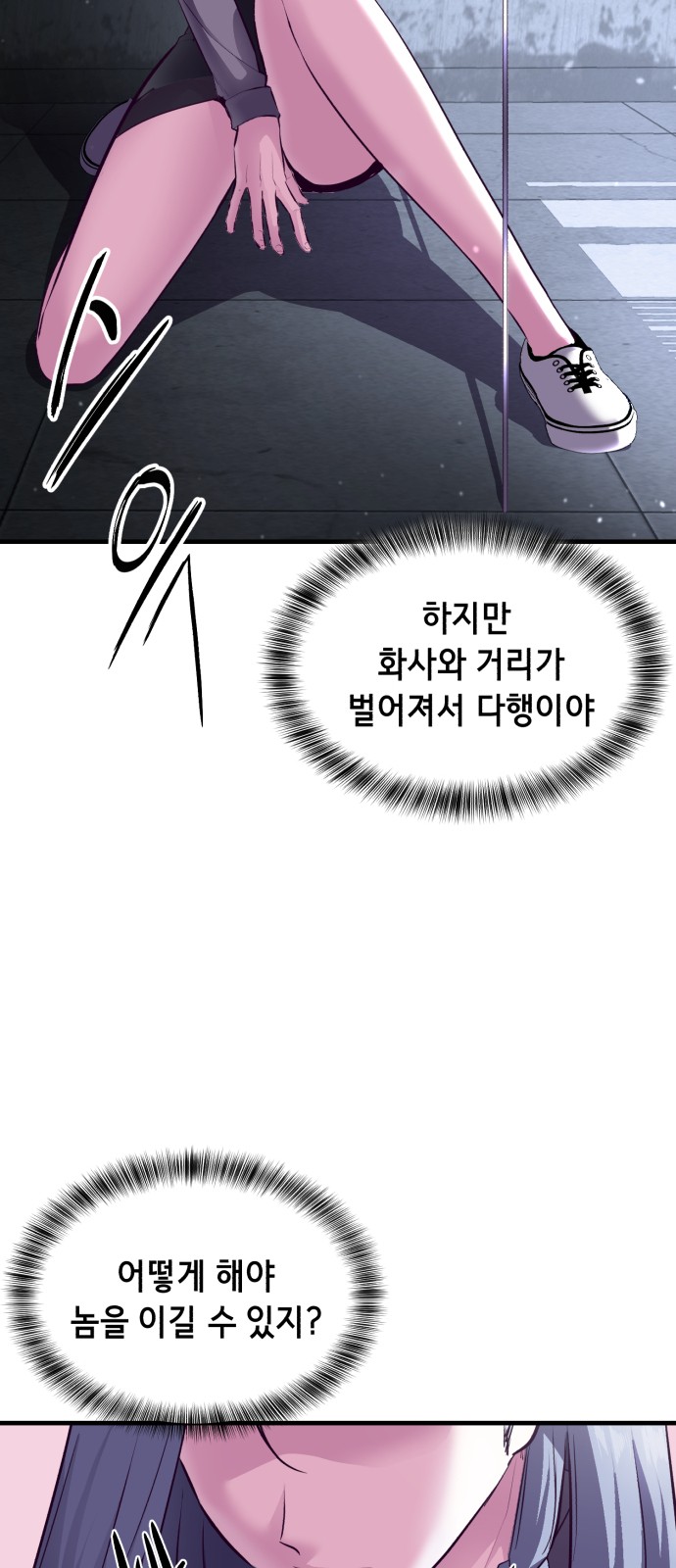 78 페이지