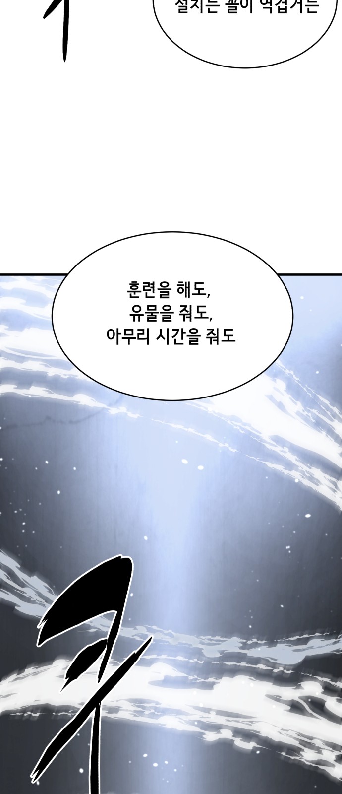 84 페이지