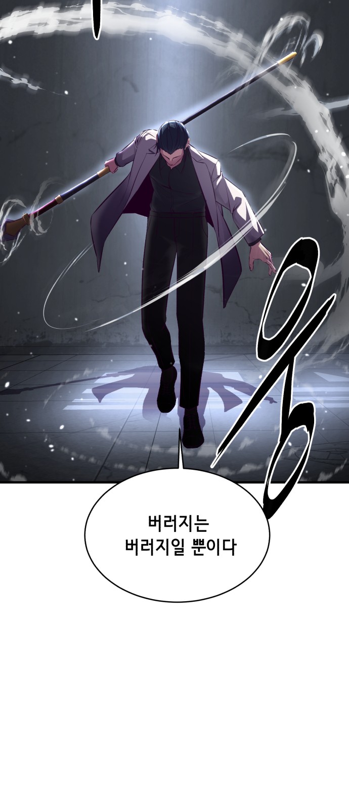85 페이지