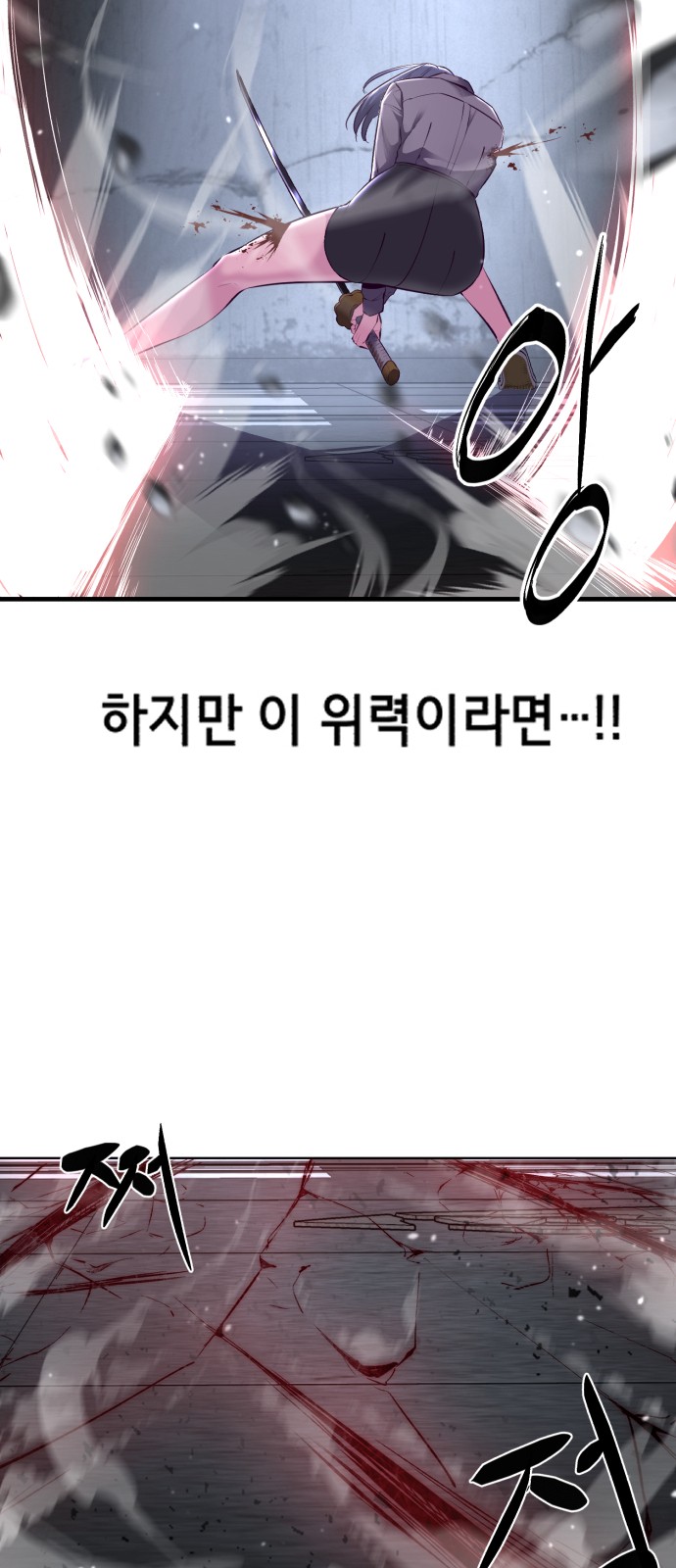 91 페이지