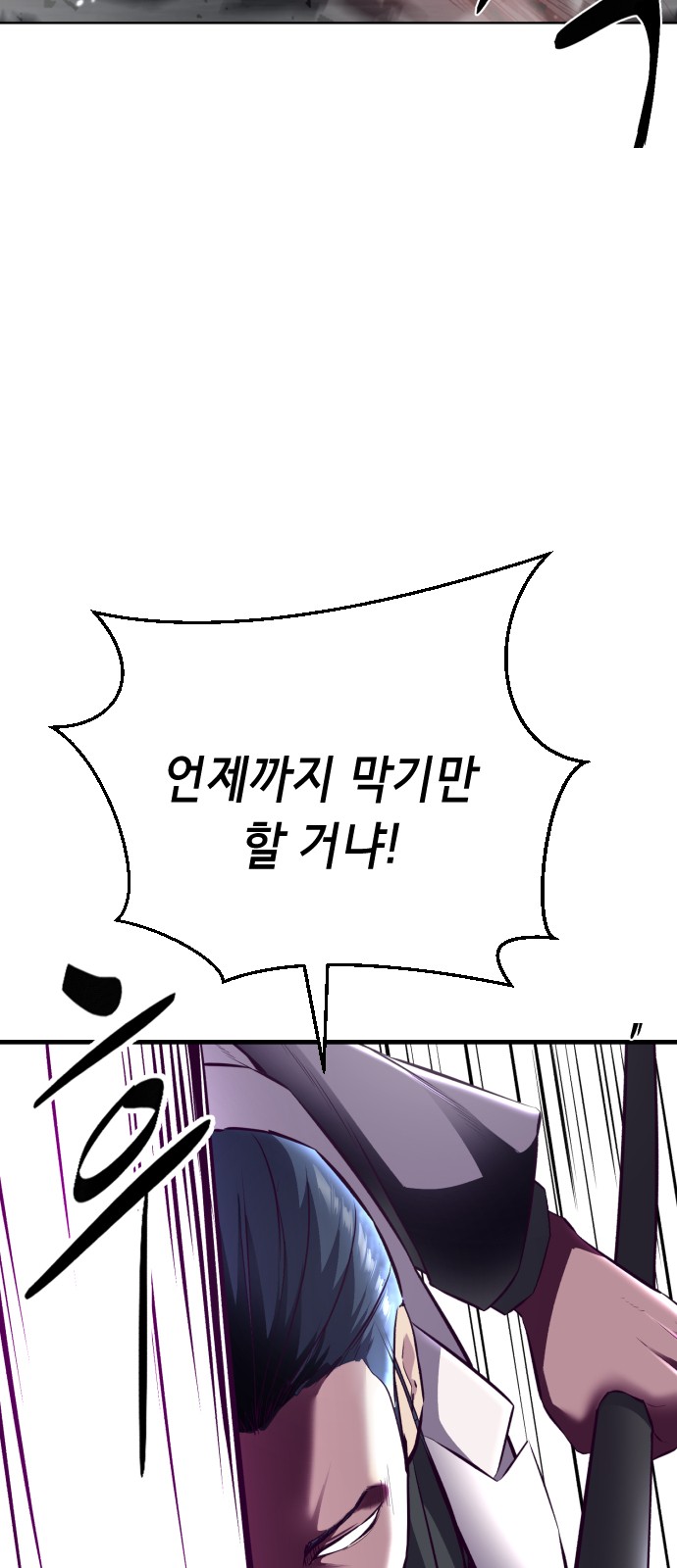 92 페이지