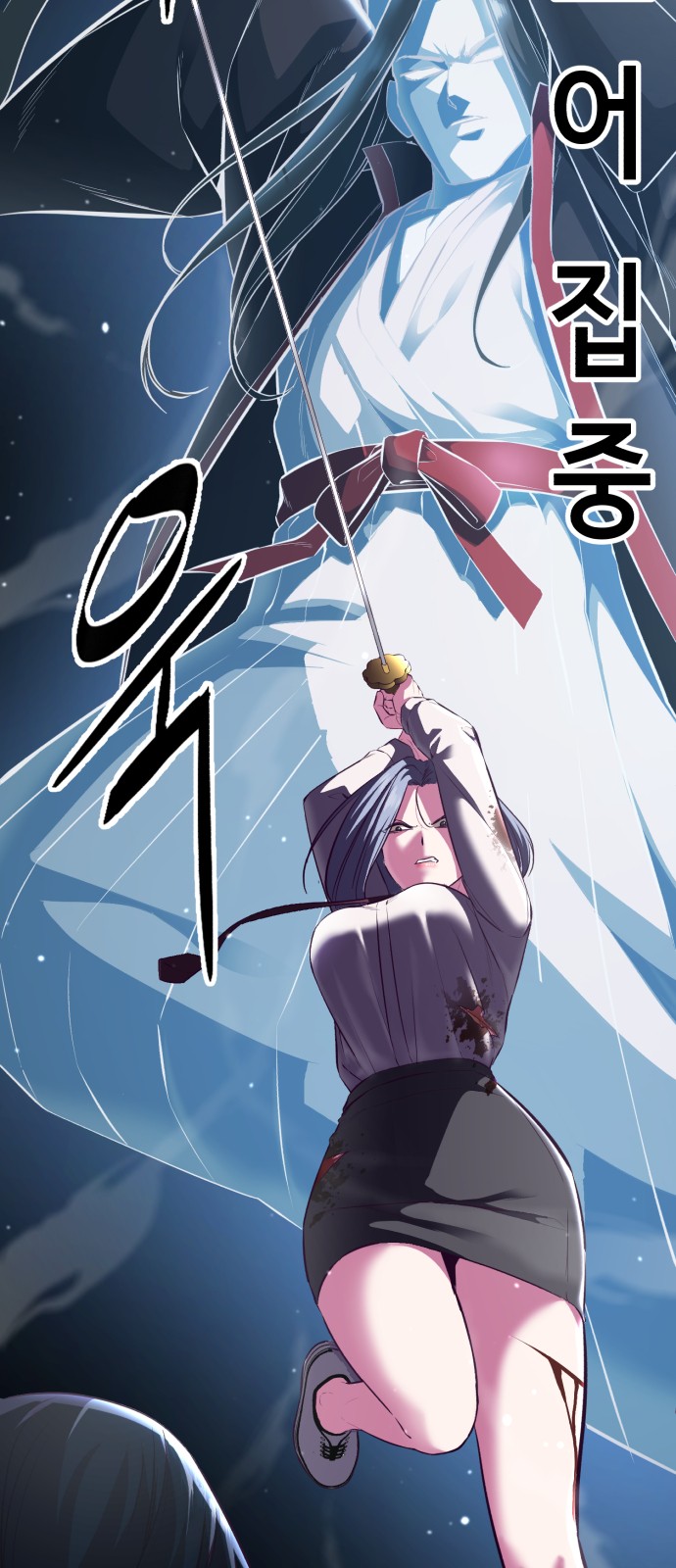 99 페이지