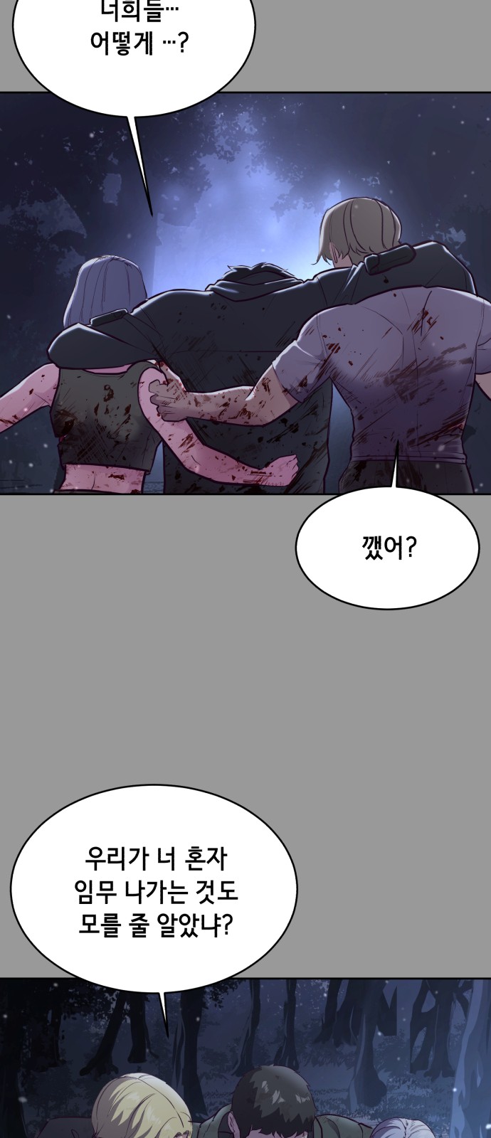 100 페이지