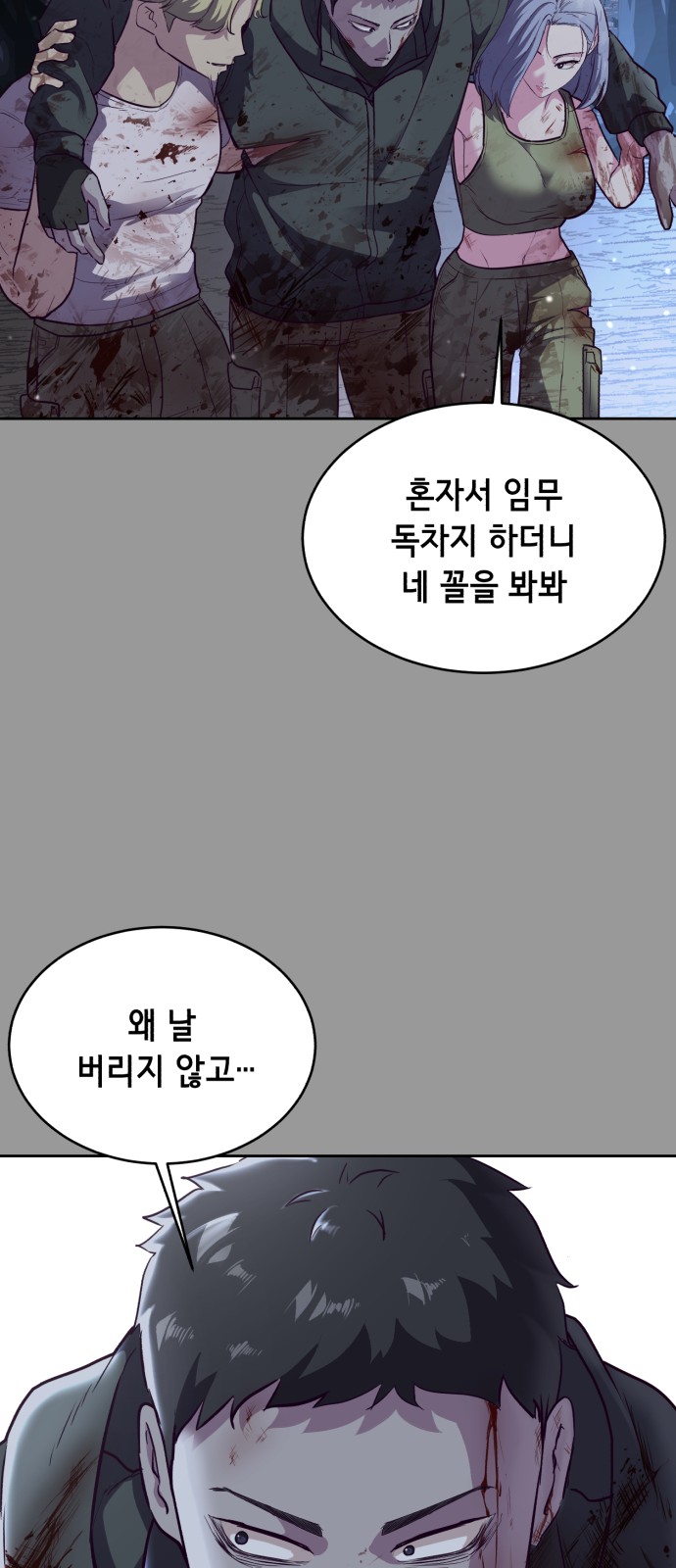 101 페이지