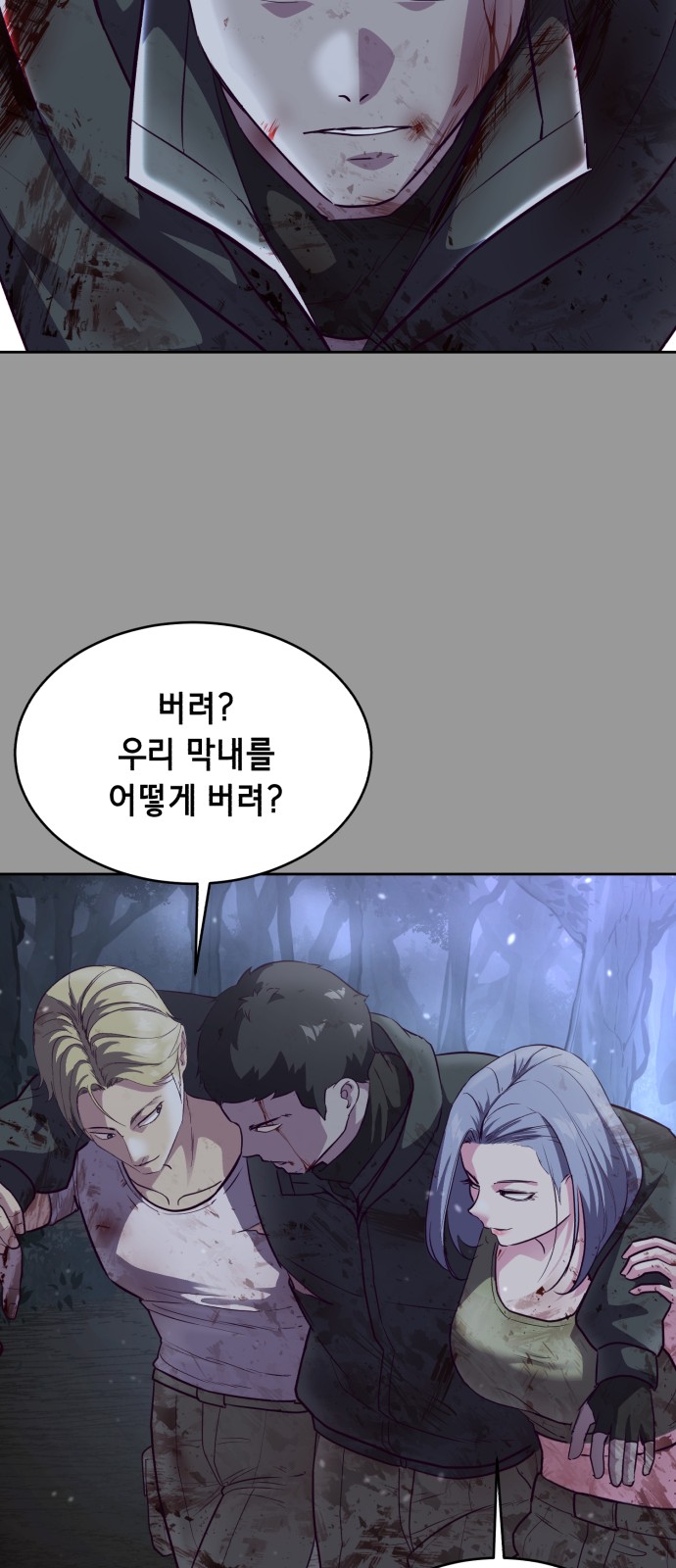 102 페이지