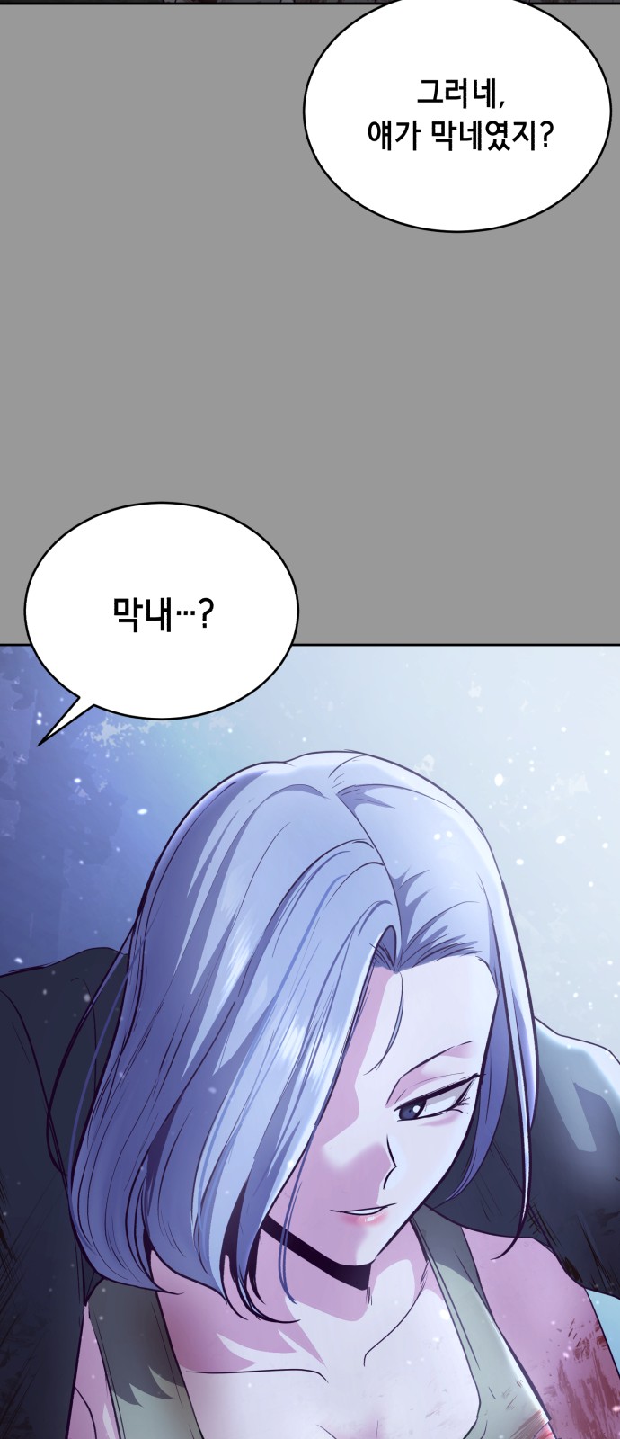 103 페이지
