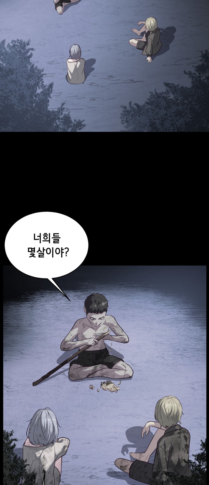 105 페이지