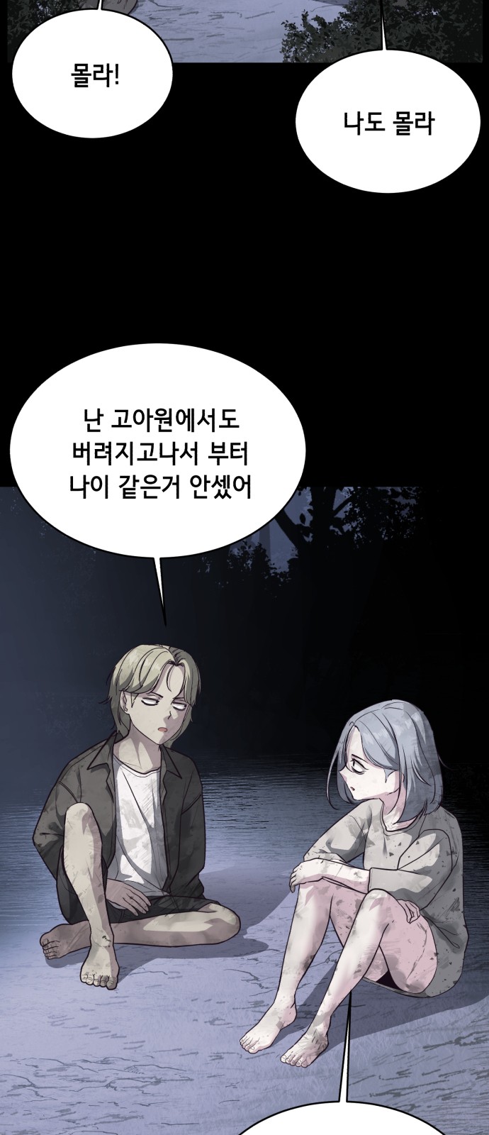 106 페이지