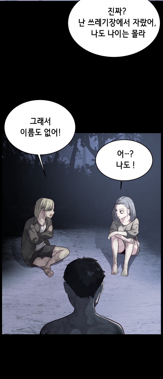 107 페이지