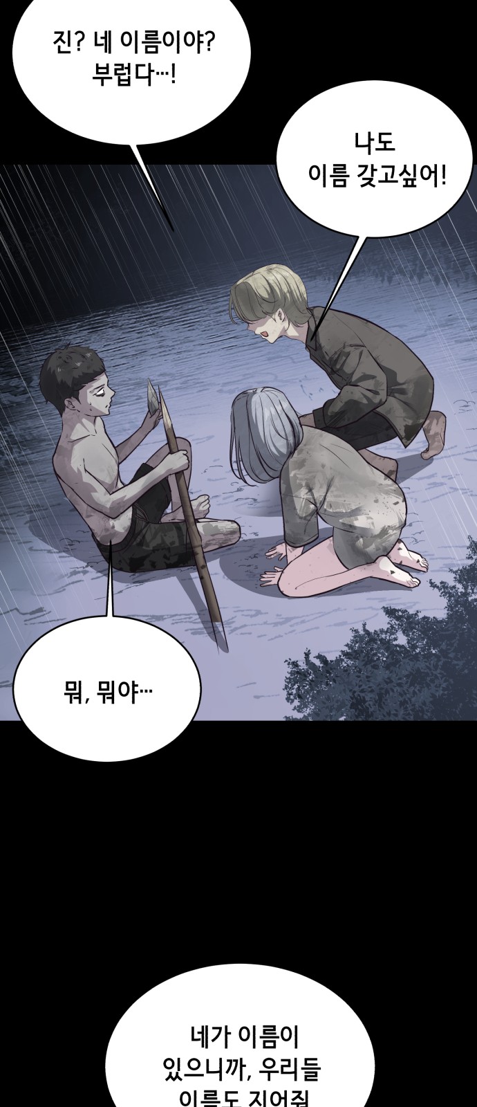 109 페이지