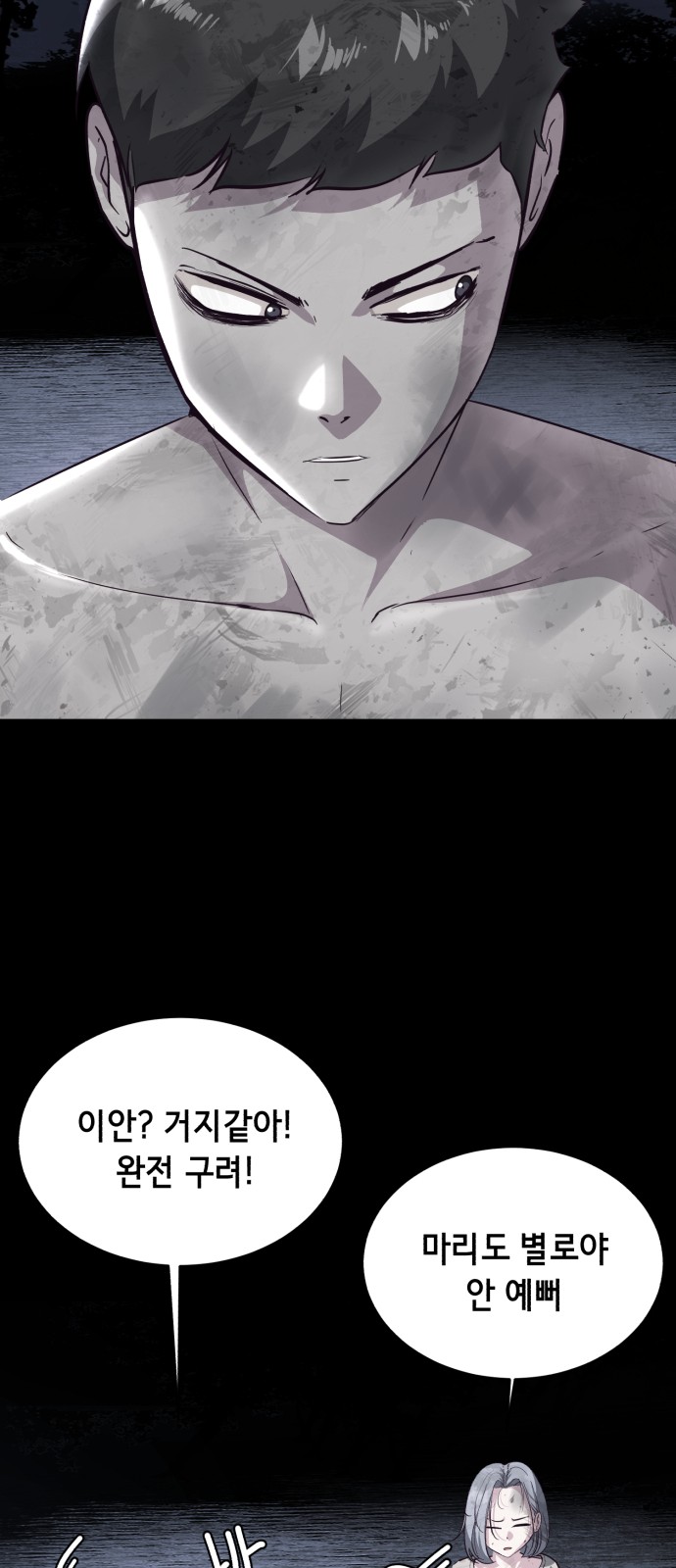 111 페이지