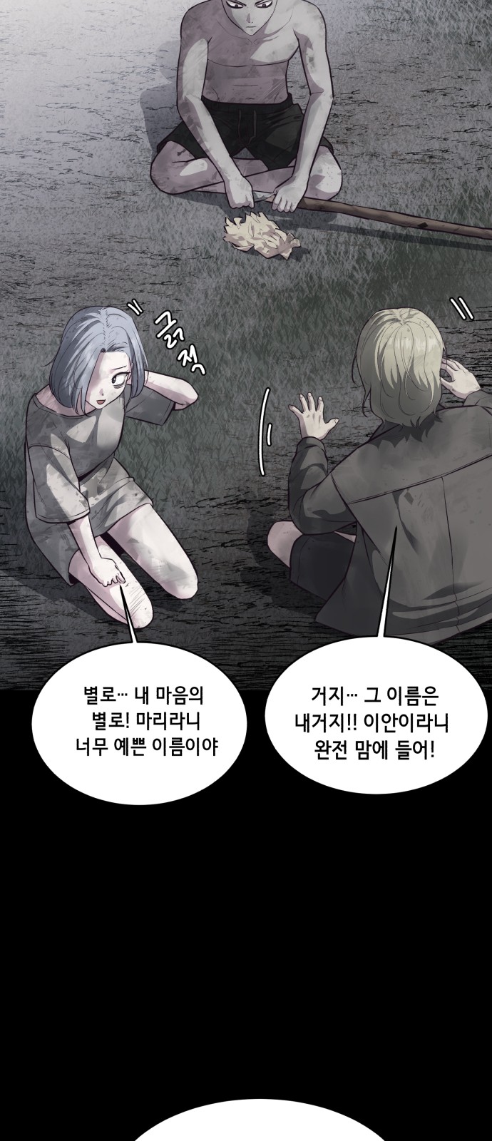 113 페이지