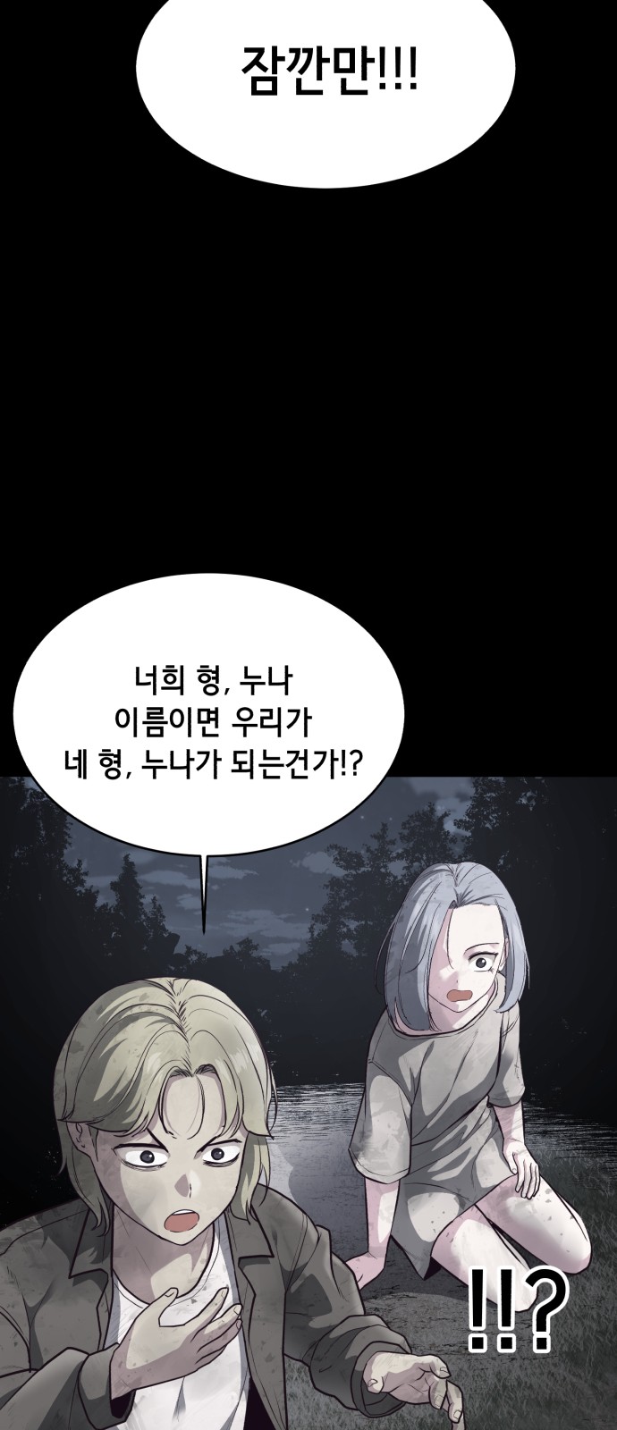 114 페이지