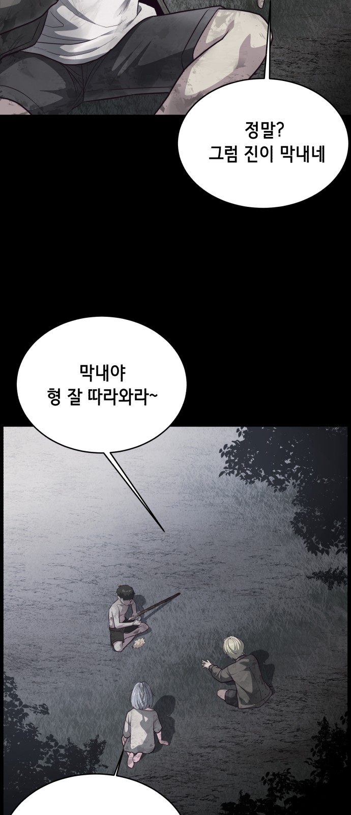 115 페이지