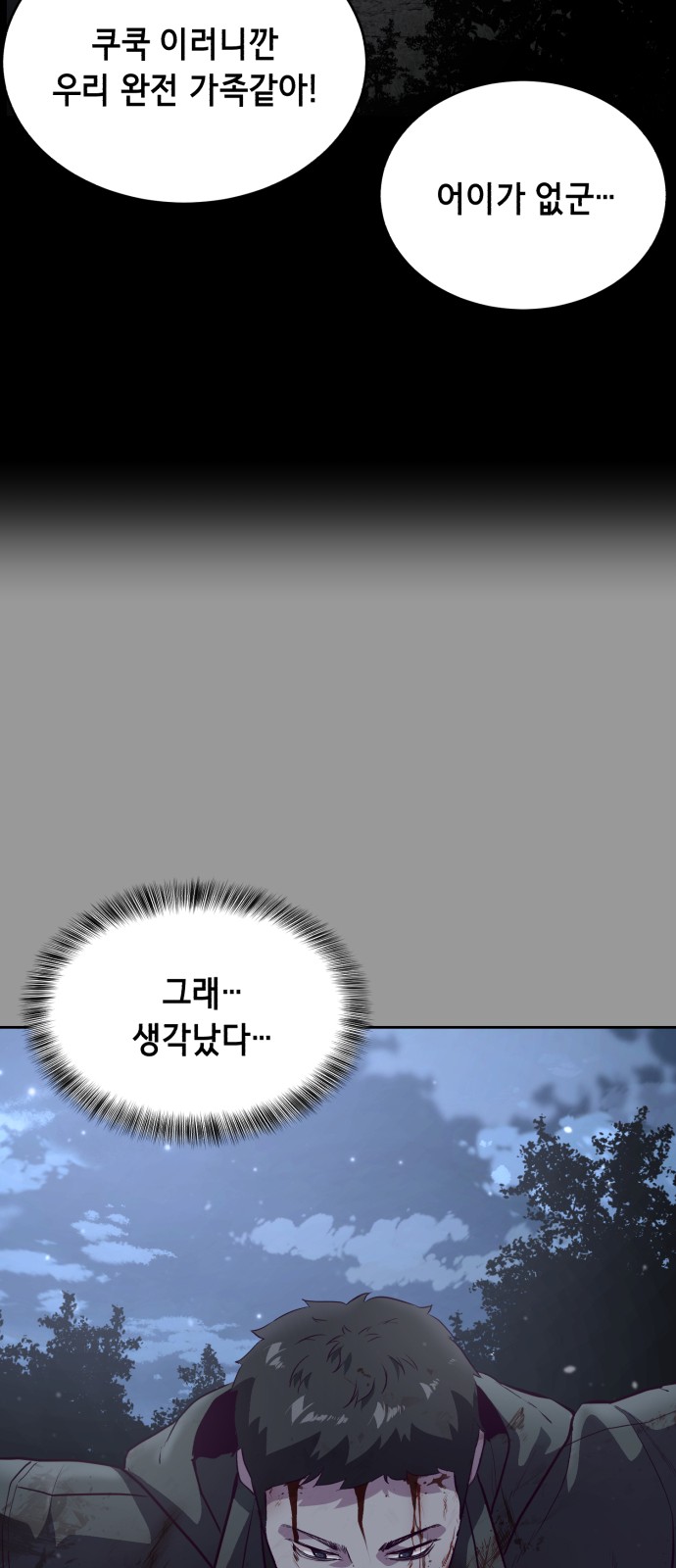 116 페이지