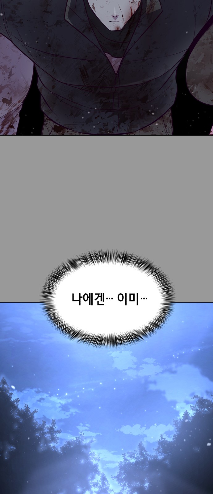 117 페이지