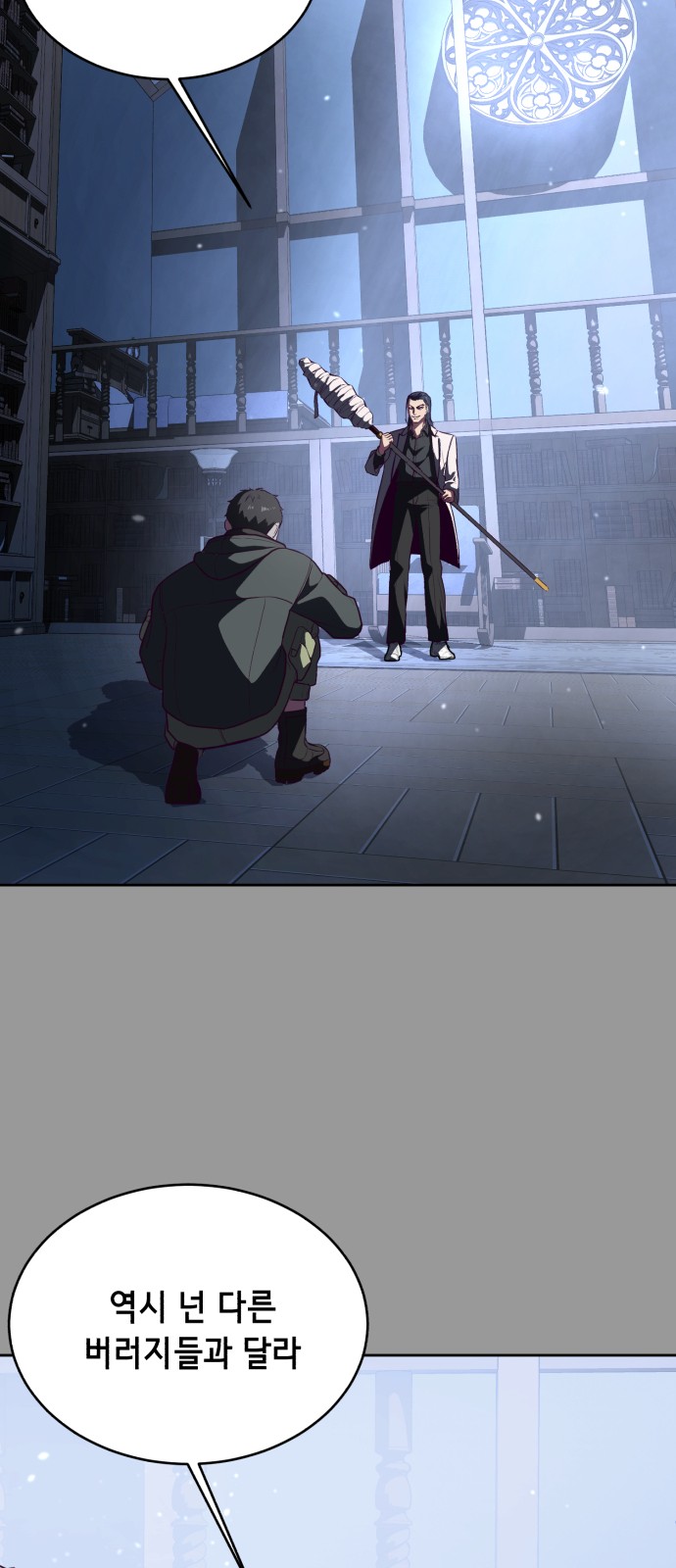 119 페이지