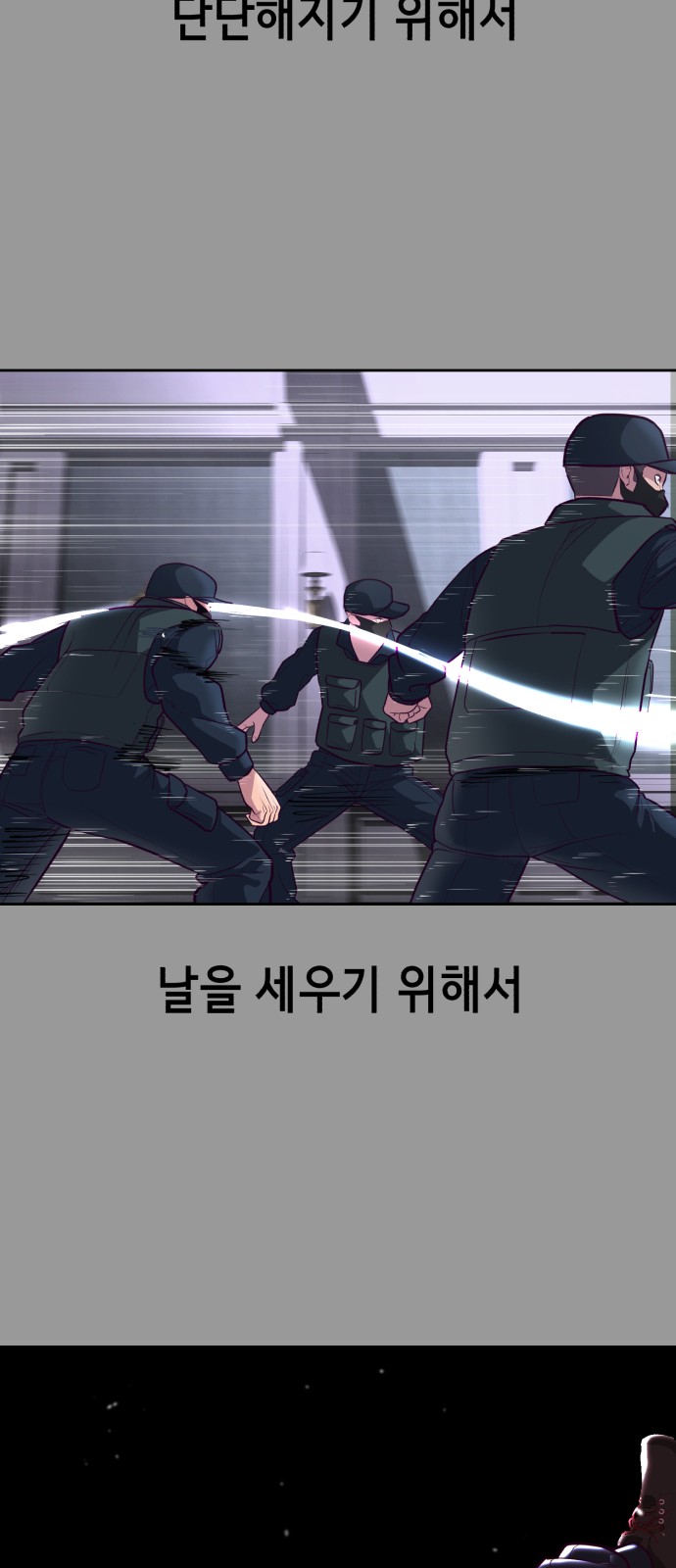 48 페이지