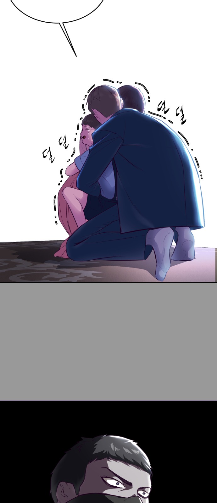 55 페이지