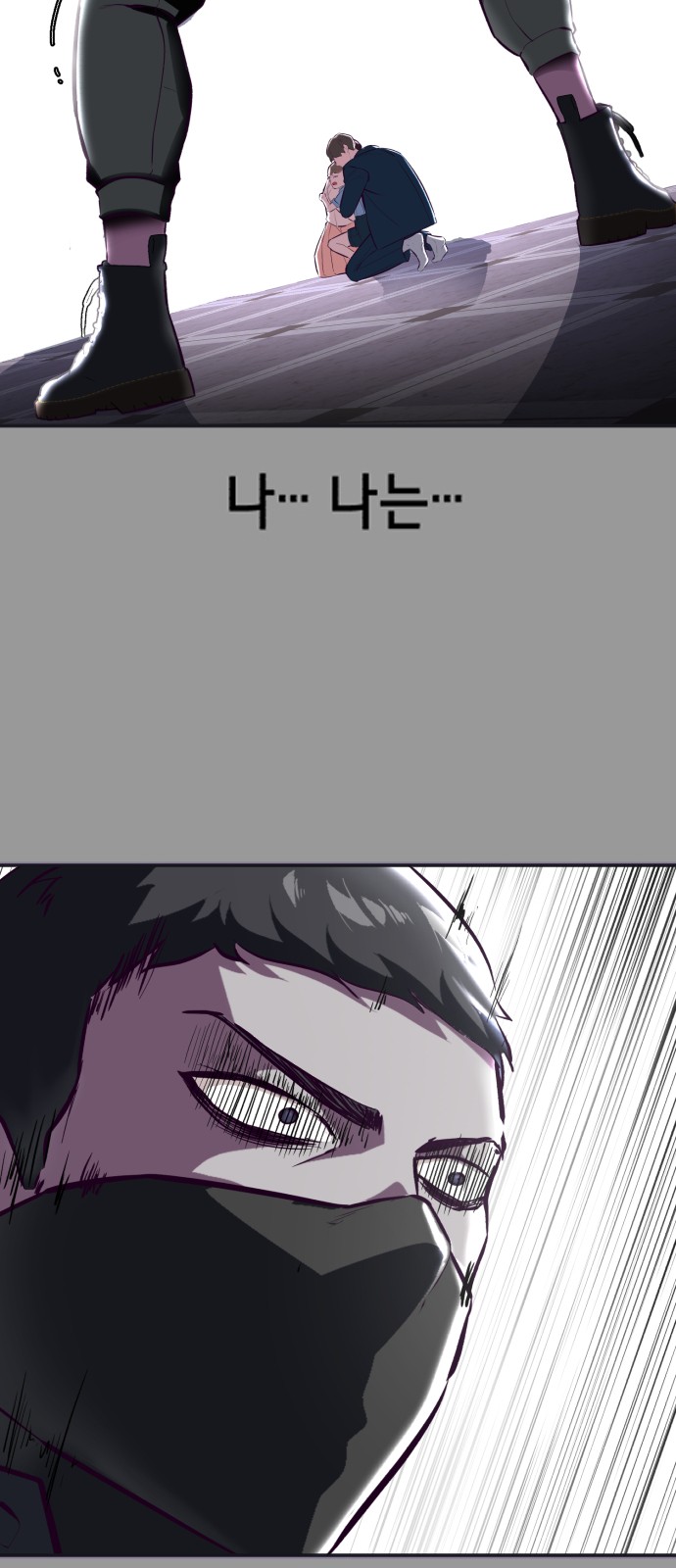 58 페이지