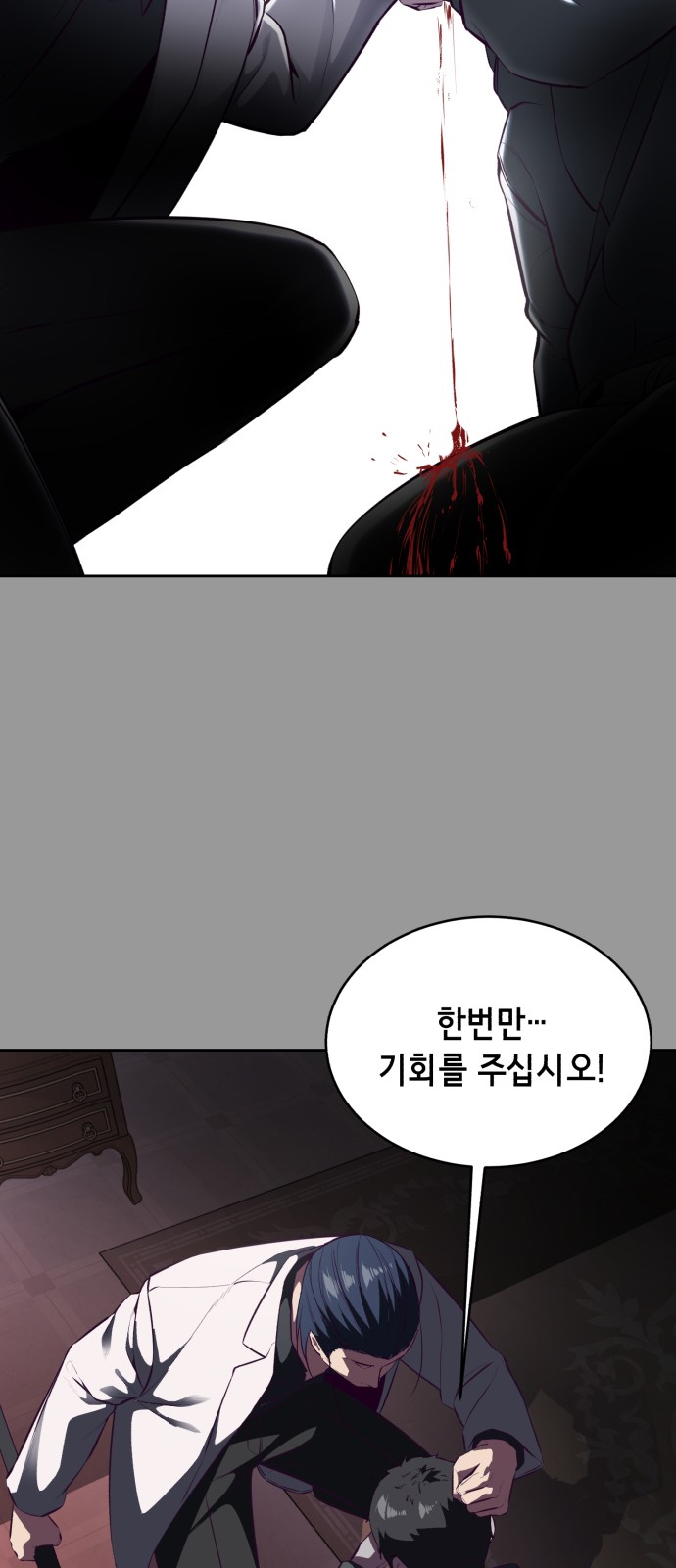 65 페이지