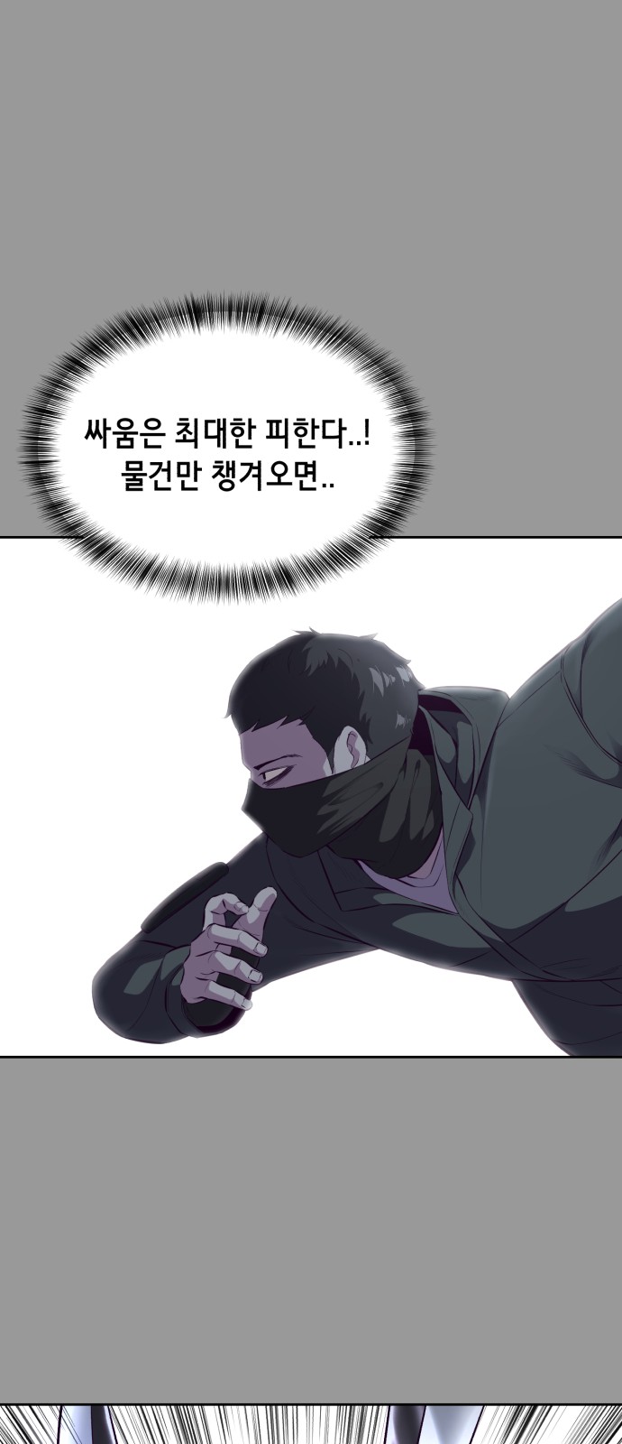 78 페이지