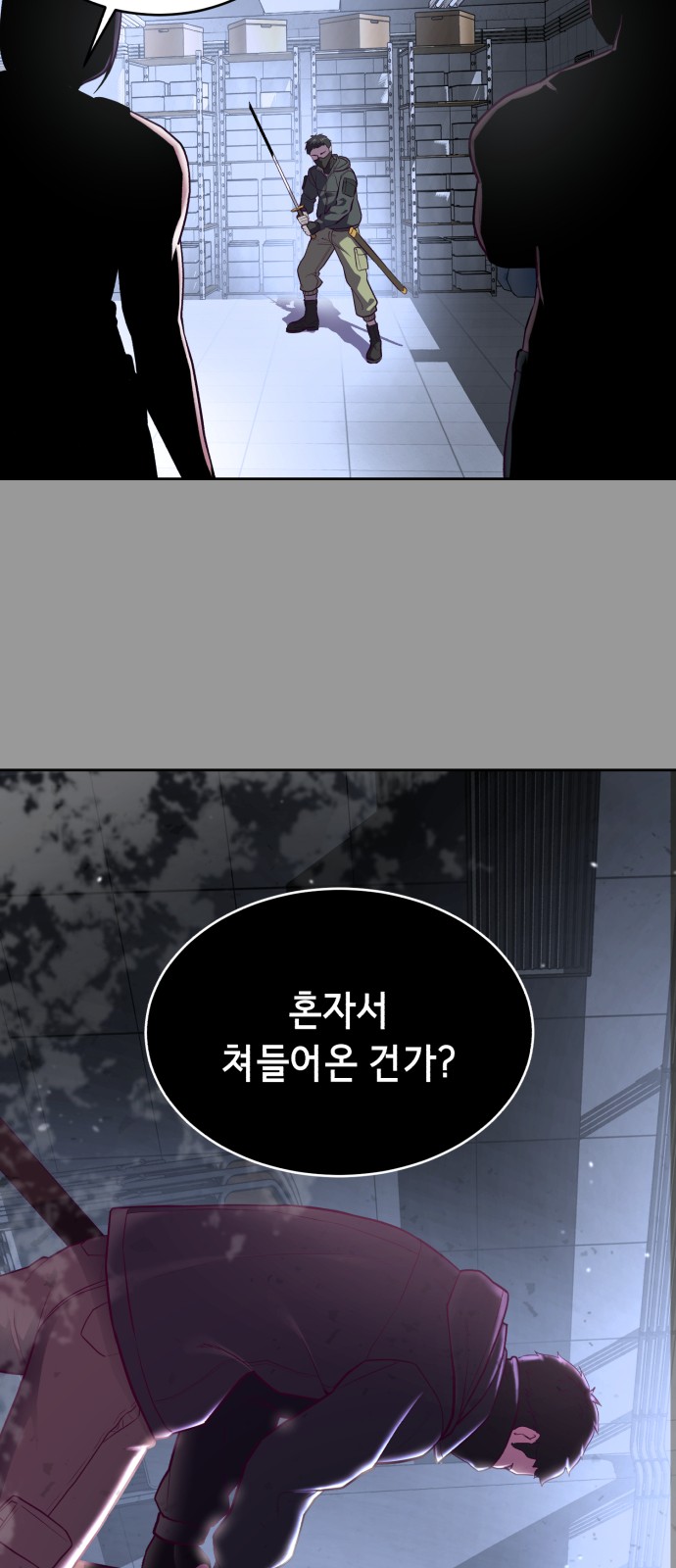 81 페이지