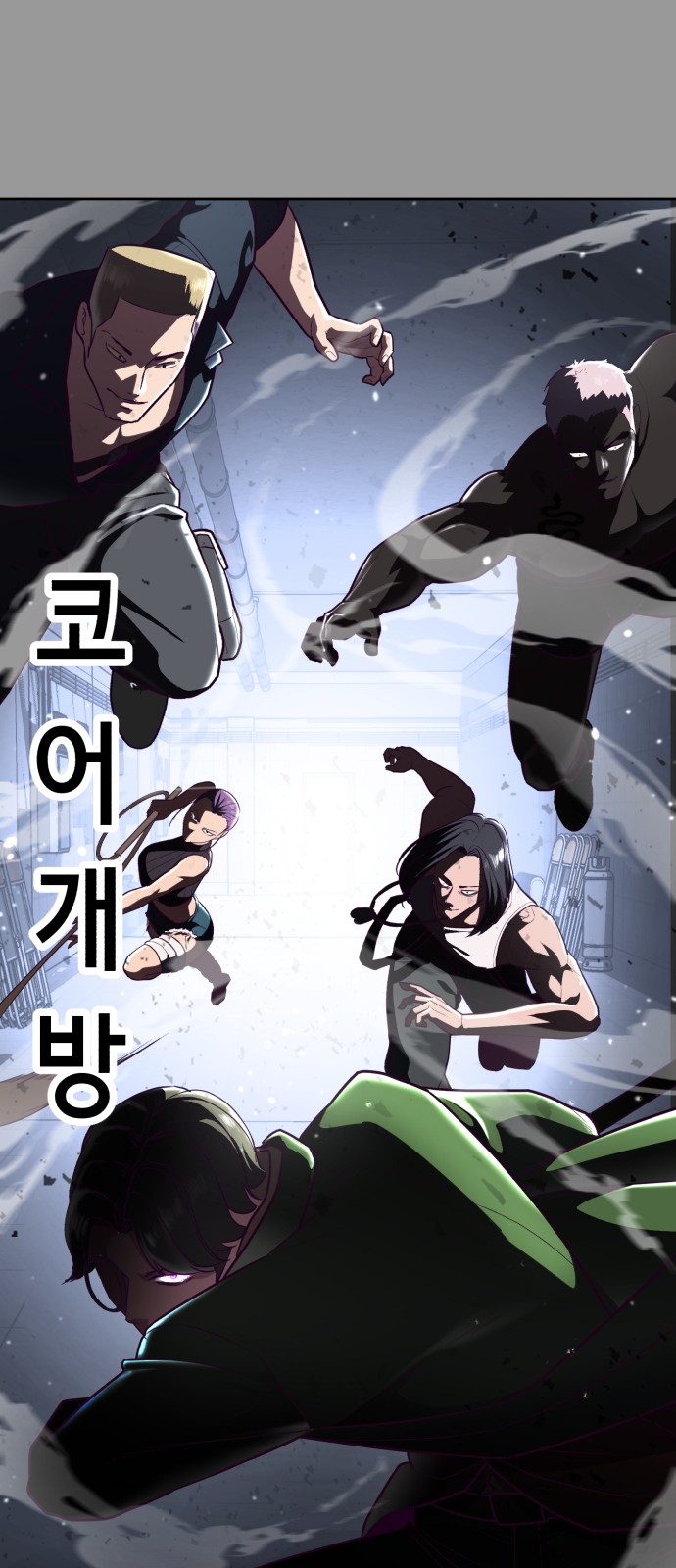 83 페이지