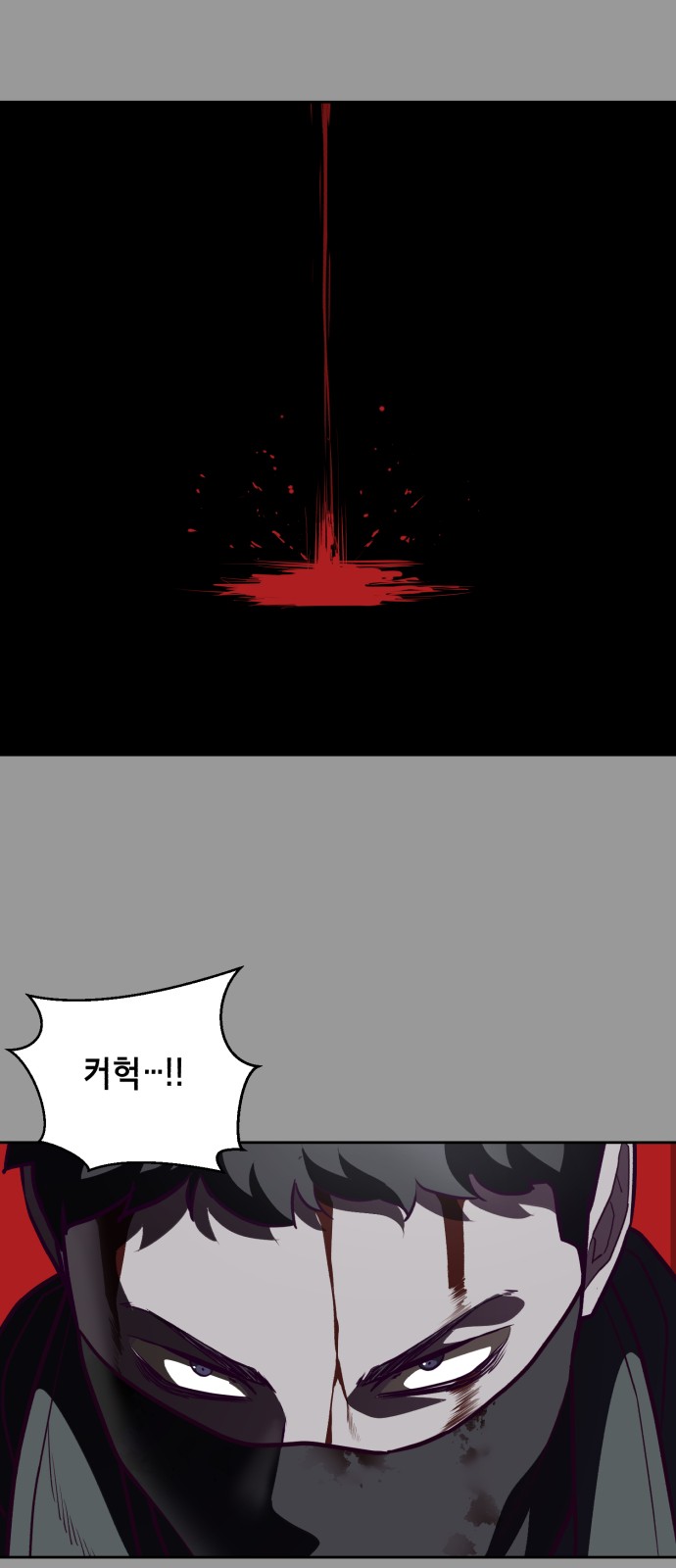 85 페이지