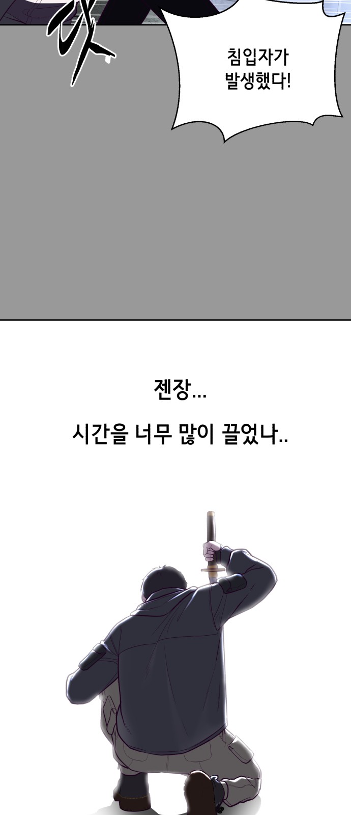 90 페이지