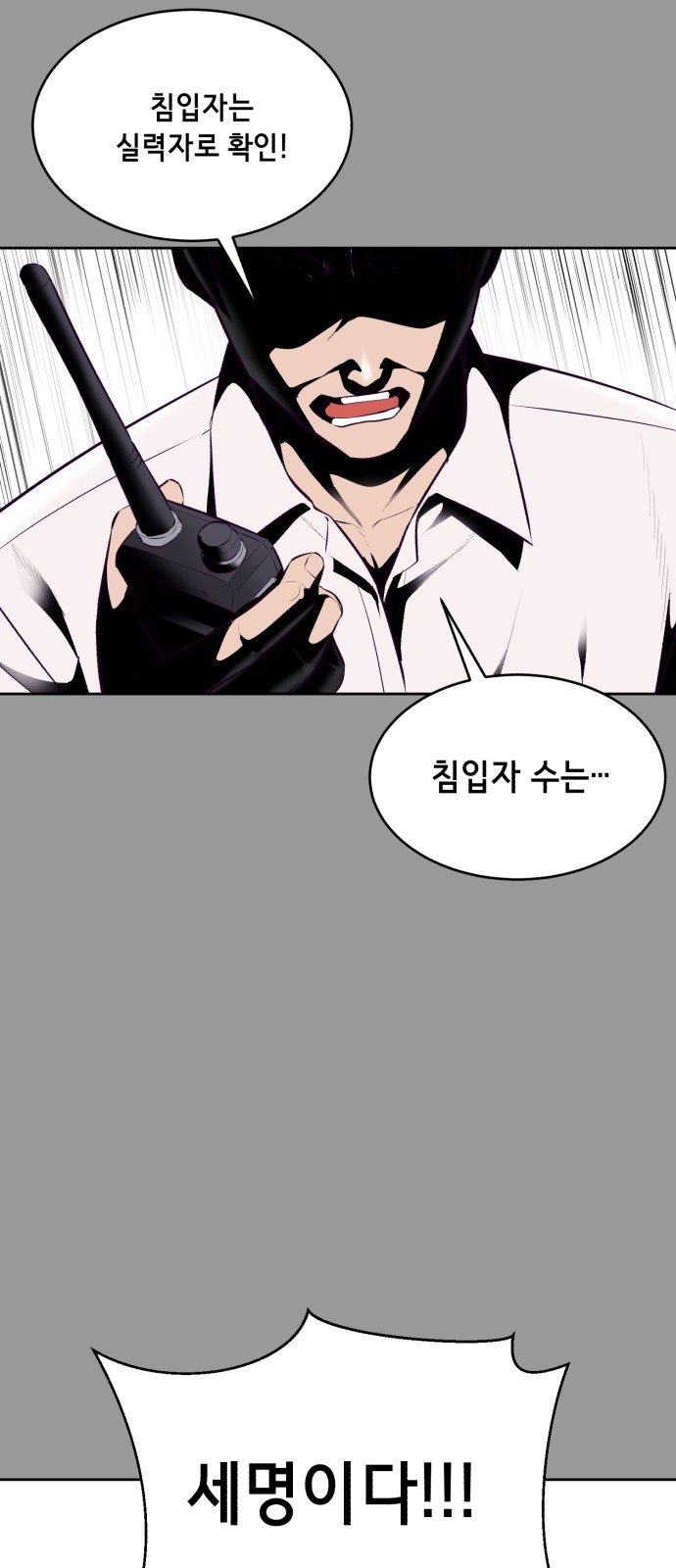93 페이지