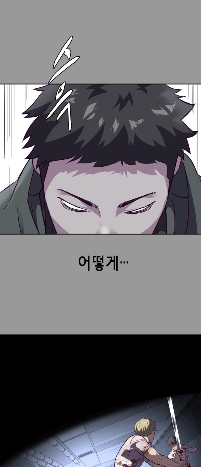95 페이지