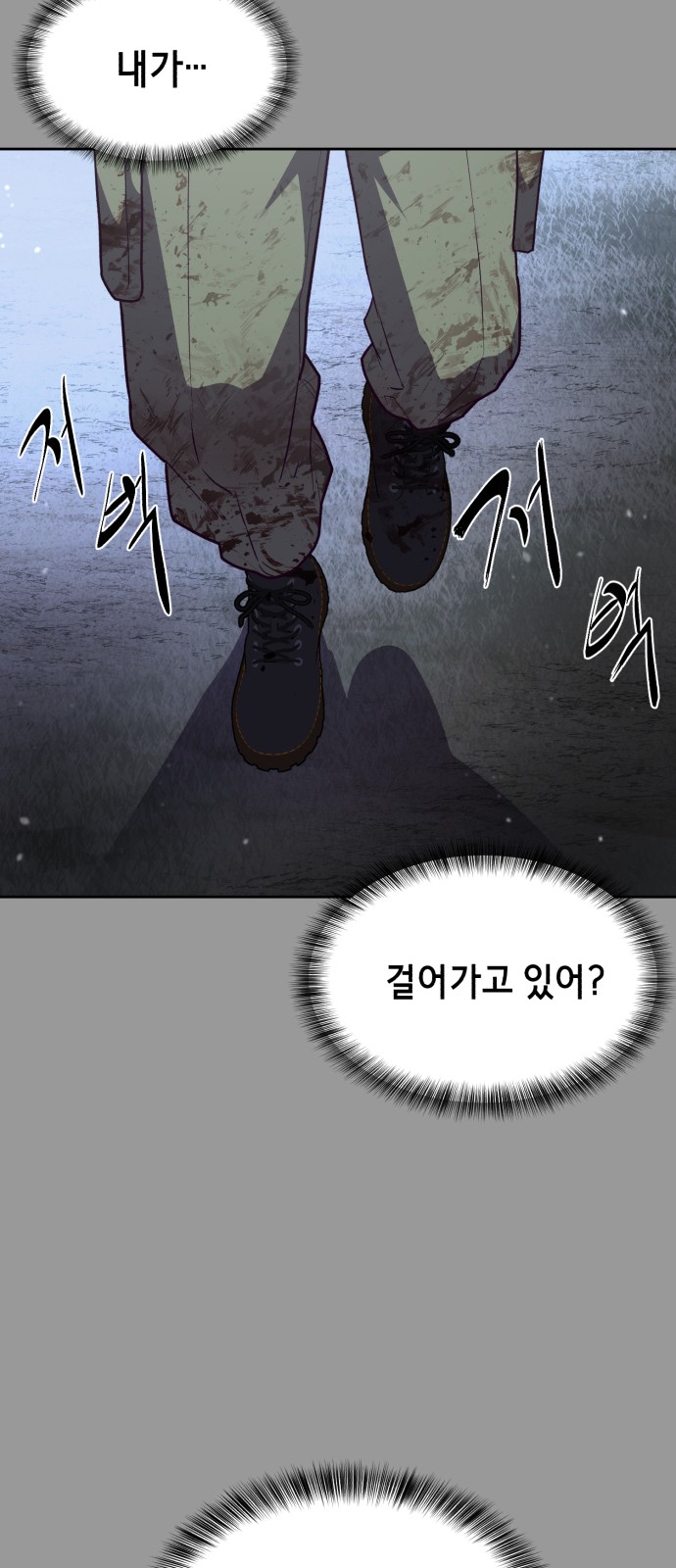 98 페이지