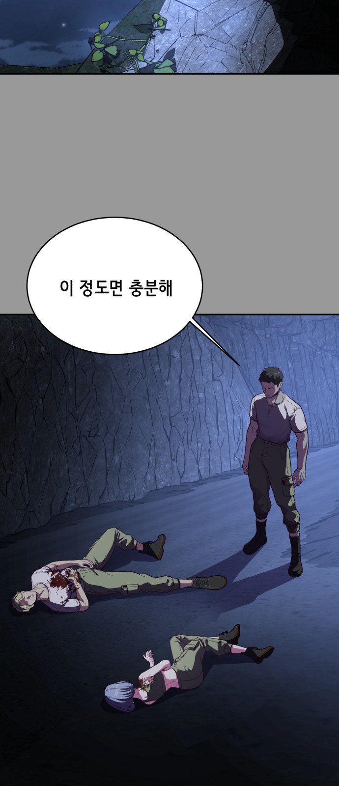 103 페이지