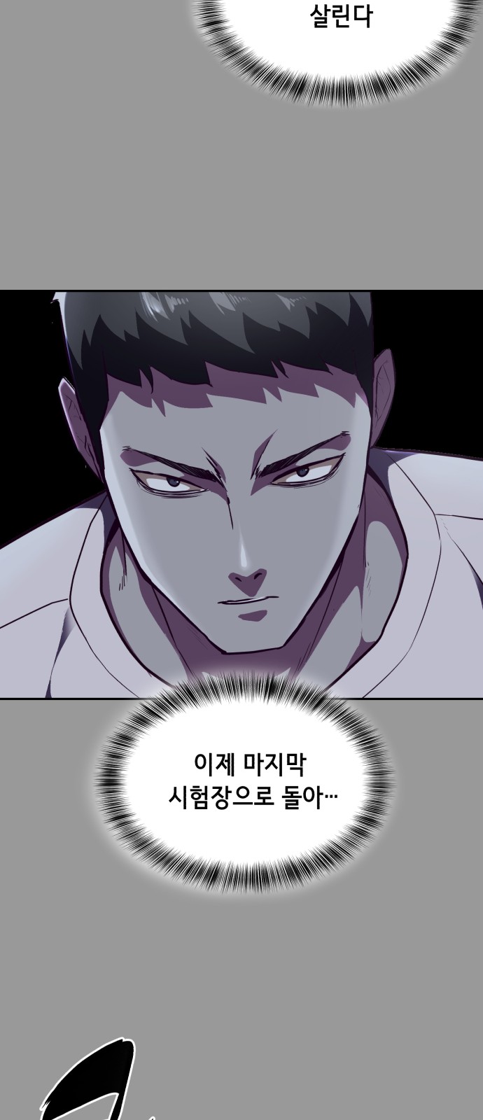 105 페이지