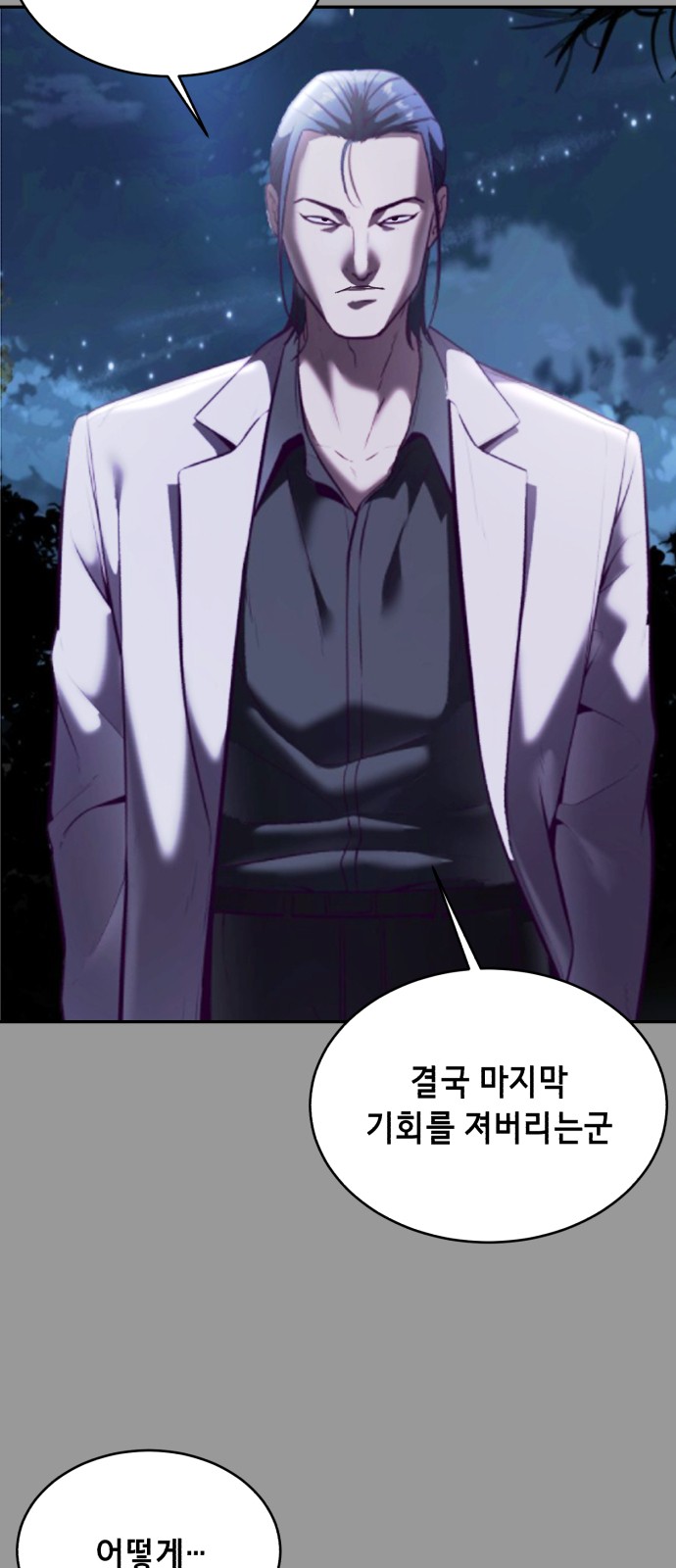 108 페이지