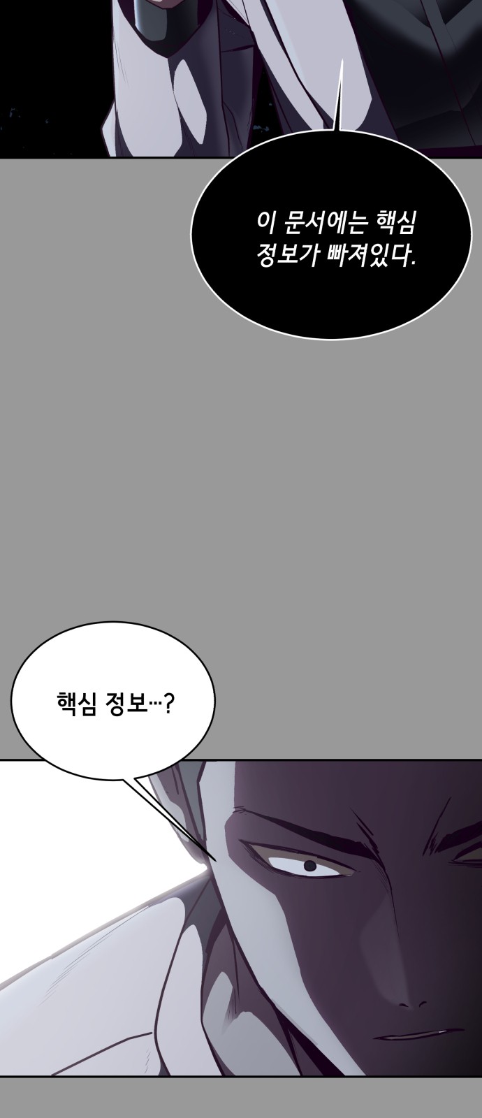 112 페이지