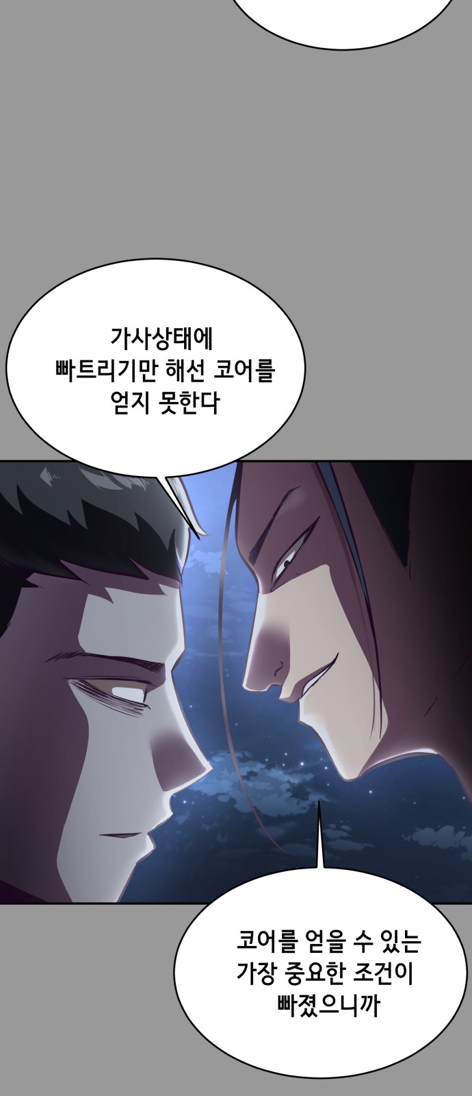 114 페이지