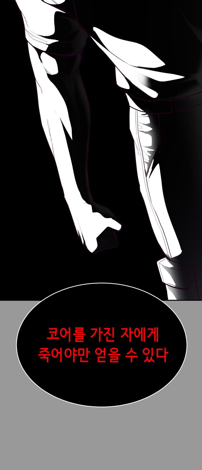 116 페이지
