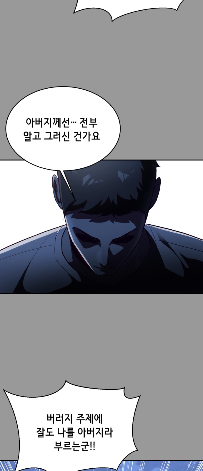 118 페이지