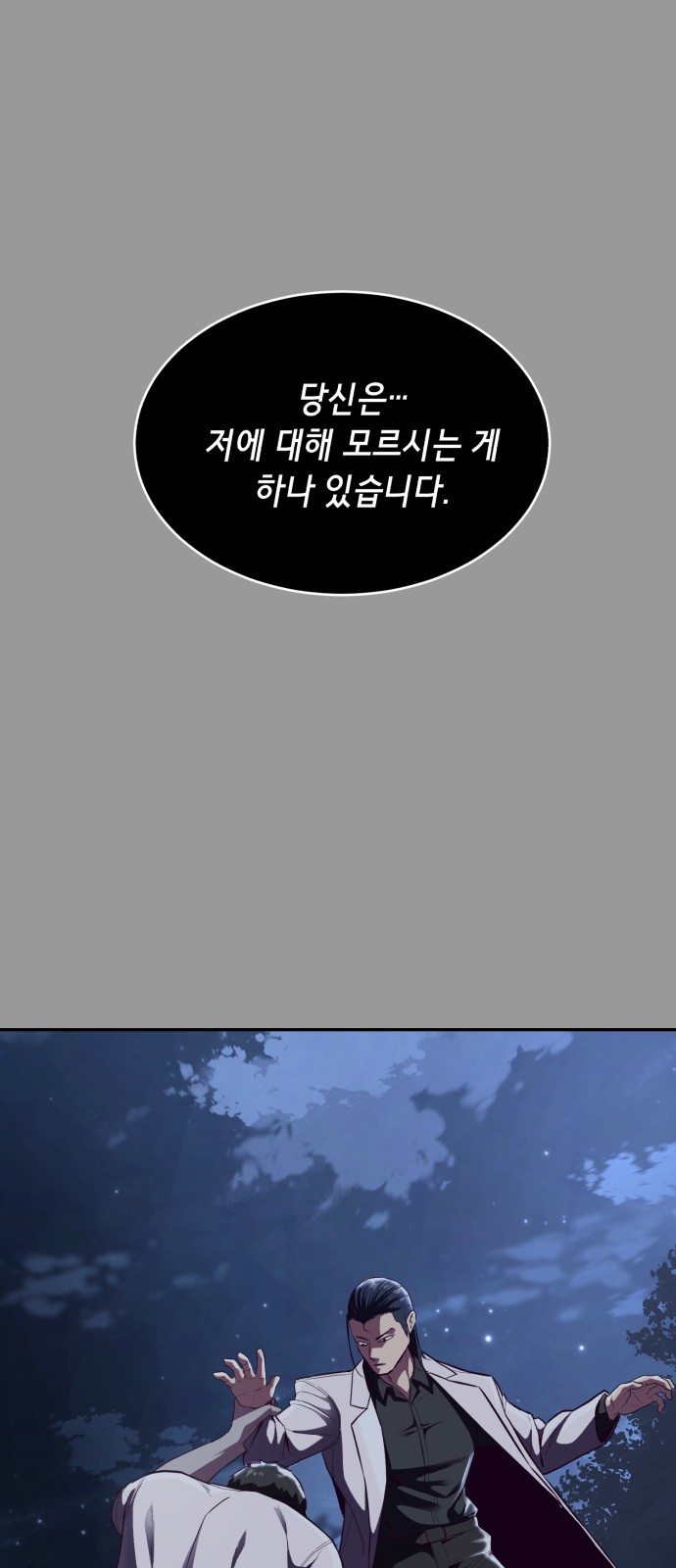 124 페이지