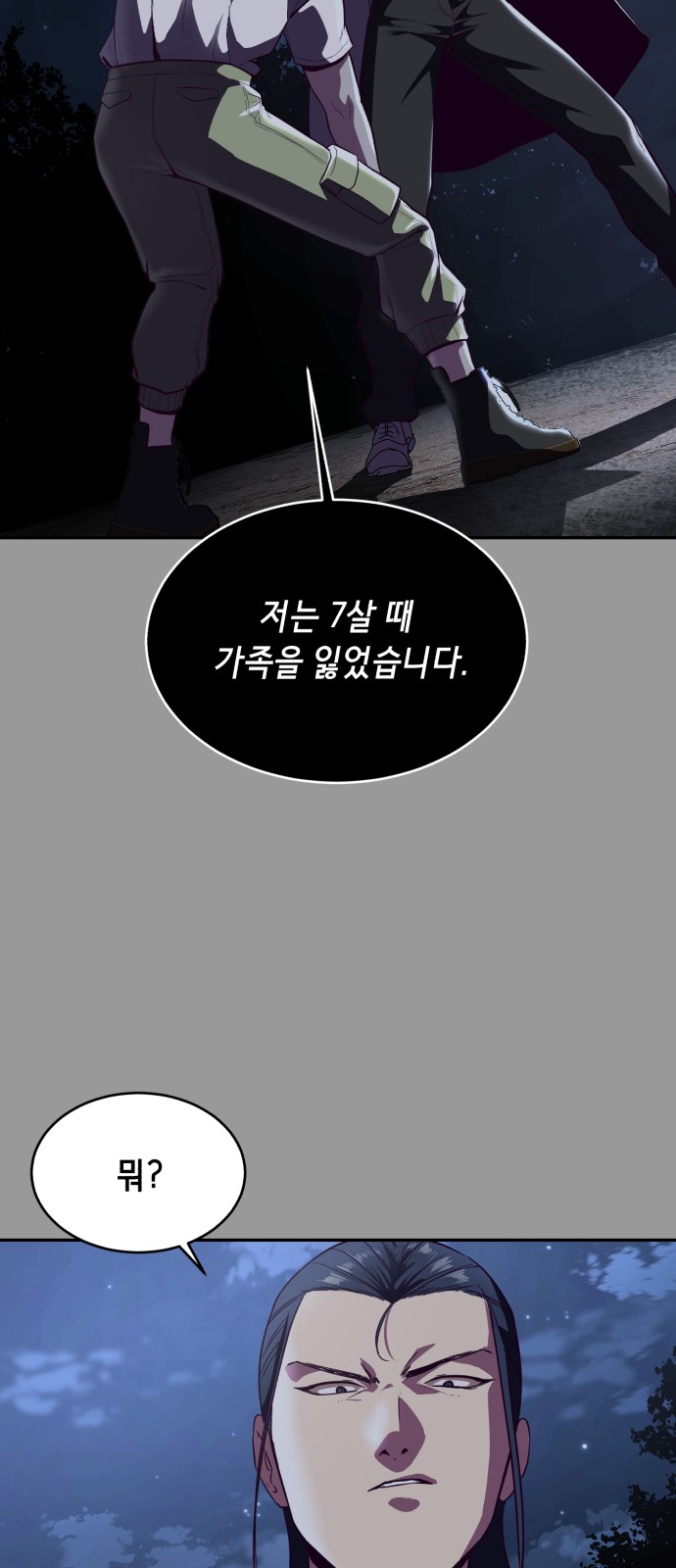 125 페이지