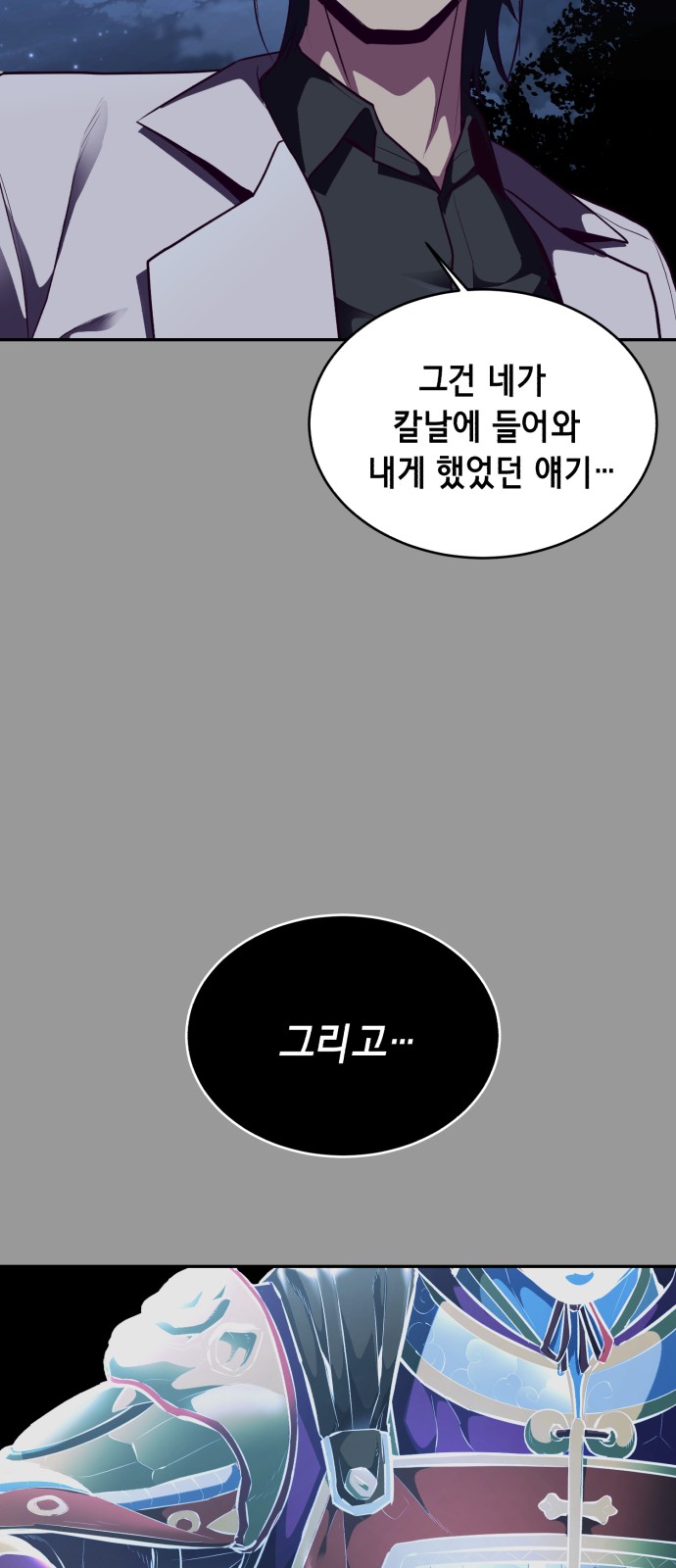 126 페이지