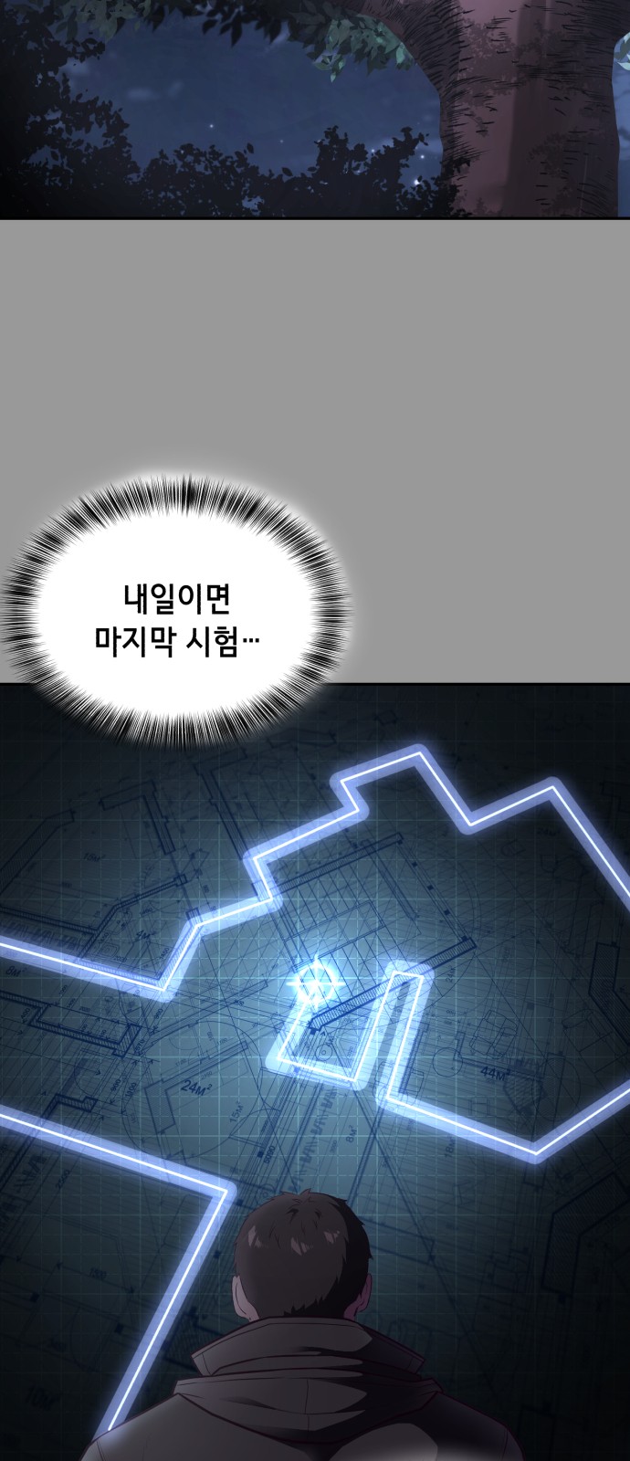53 페이지