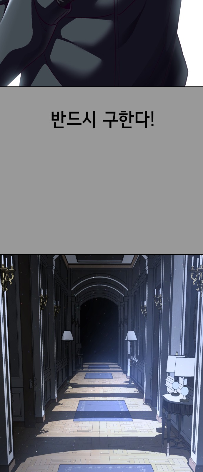 55 페이지